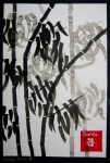 bamboo 046